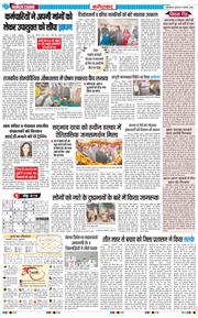 Faridabad 2026-01-07