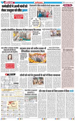 Faridabad 2026-01-07