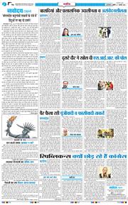 Main Edition 2026-01-07