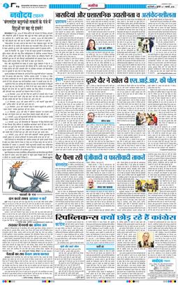 Main Edition 2026-01-07