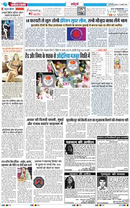 Main Edition 2026-01-07