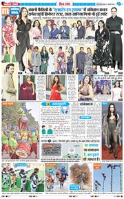 THE NAVODAYATIMES NCR MAIN 2026-01-07