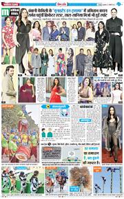 THE NAVODAYA TIMES MAIN UTTARAKHAND AND DEHRADUN 2026-01-07
