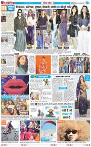 THE NAVODAYATIMES NCR MAIN 2026-01-08