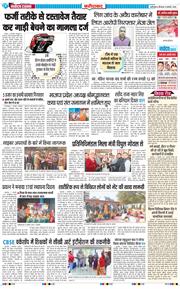 Faridabad 2026-01-08