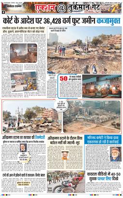 Main Edition 2026-01-08