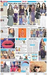 Main Edition 2026-01-08