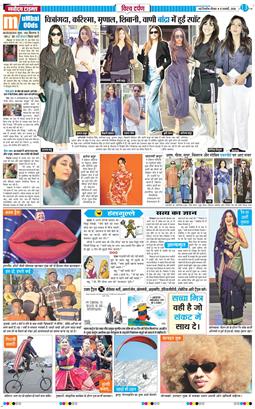 Main Edition 2026-01-08