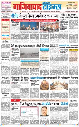 Ghaziabad 2026-01-08