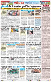 Ghaziabad 2026-01-08