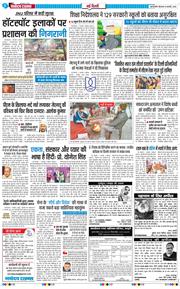 Main Edition 2026-01-08