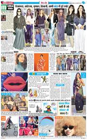 THE NAVODAYA TIMES MAIN UTTARAKHAND AND DEHRADUN 2026-01-08