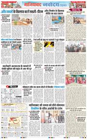 Ghaziabad 2026-01-08