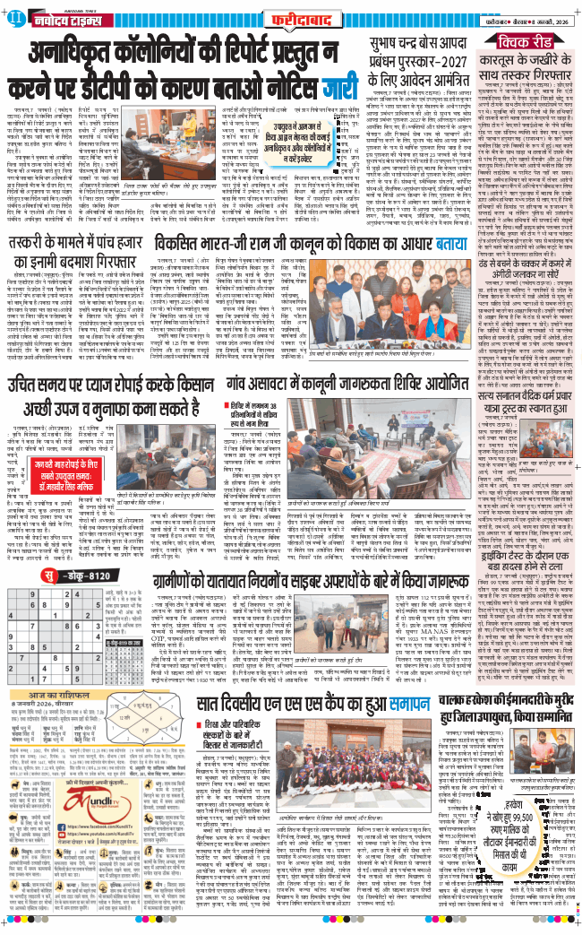 Faridabad 2026-01-08