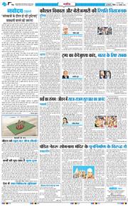 Main Edition 2026-01-08