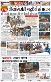 Main Edition 2026-01-08