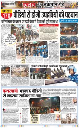 Main Edition 2026-01-08