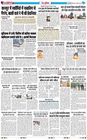 Main Edition 2026-01-08