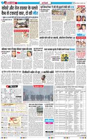 Main Edition 2026-01-08