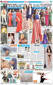 THE NAVODAYA TIMES MAIN UTTARAKHAND AND DEHRADUN 2026-01-09