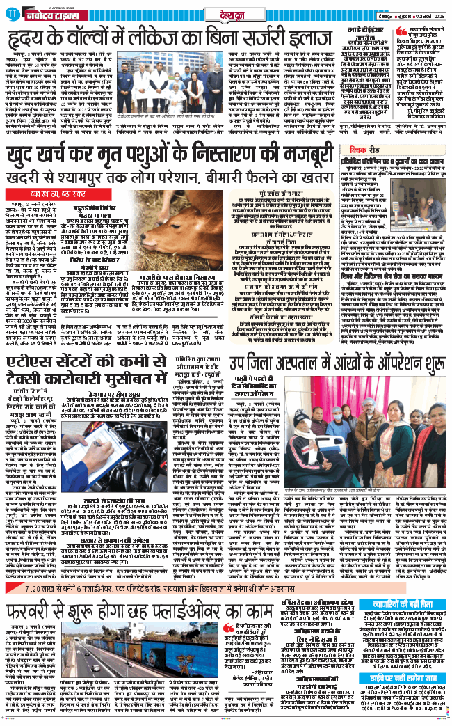 DEHRADUN TIMES 2026-01-09