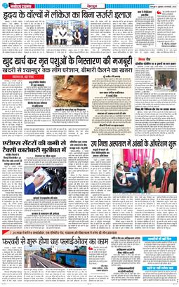 DEHRADUN TIMES 2026-01-09