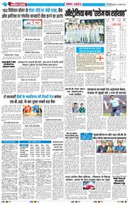 Main Edition 2026-01-09