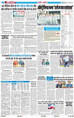 Main Edition 2026-01-09