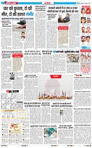 Main Edition 2026-01-09