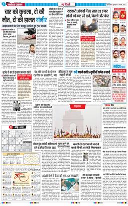 Main Edition 2026-01-09