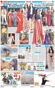 THE NAVODAYA TIMES MAIN UP 2026-01-09
