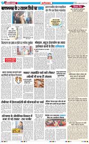 Faridabad 2026-01-09