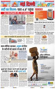 Main Edition 2026-01-09