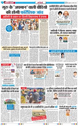 Main Edition 2026-01-09