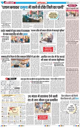 Faridabad 2026-01-09