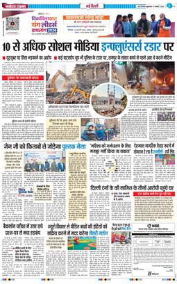 Main Edition 2026-01-09