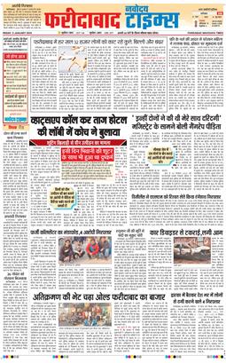 Faridabad 2026-01-09