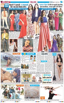 THE NAVODAYATIMES NCR MAIN 2026-01-09