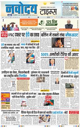 Main Edition 2026-01-09