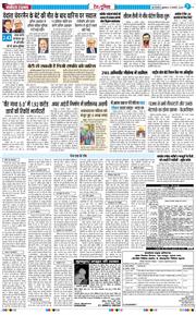 Main Edition 2026-01-09