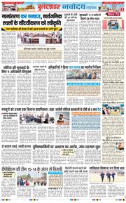 Ghaziabad 2026-01-10