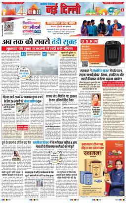 Main Edition 2026-01-10