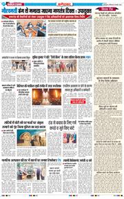 Faridabad 2026-01-10