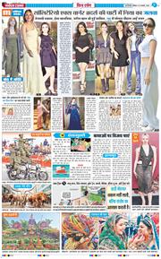 THE NAVODAYATIMES NCR MAIN 2026-01-10