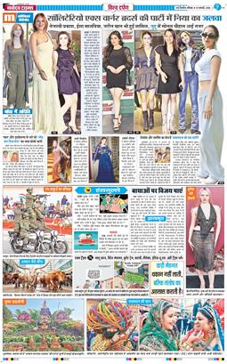 THE NAVODAYATIMES NCR MAIN 2026-01-10