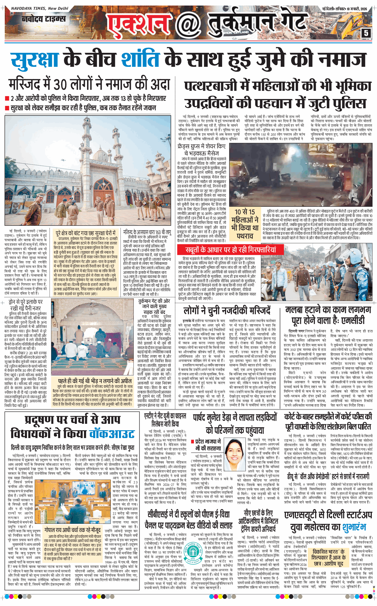 Main Edition 2026-01-10