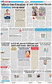 Main Edition 2026-01-10