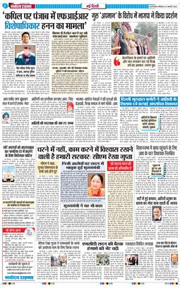 Main Edition 2026-01-10