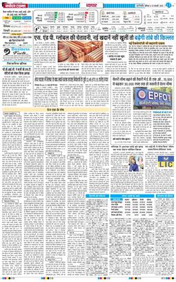 Main Edition 2026-01-10