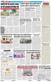 REWARI MAHENDERGARH TIMES 2026-01-10